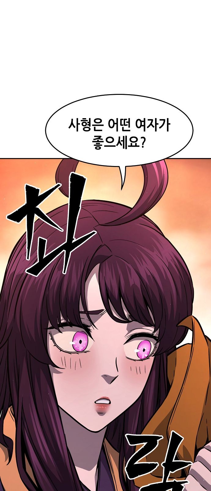 68 페이지