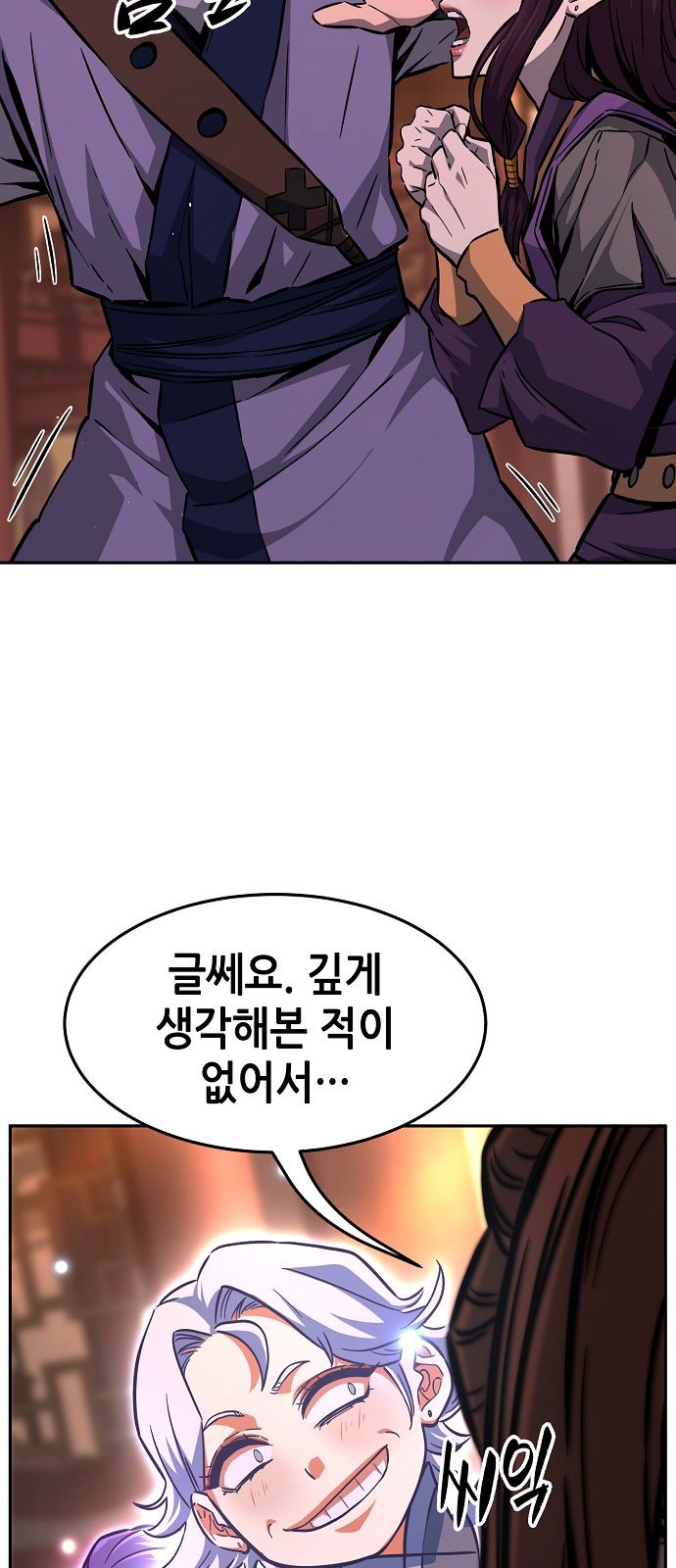 71 페이지