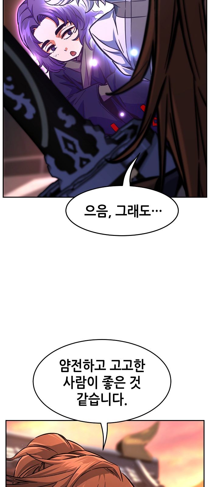 72 페이지