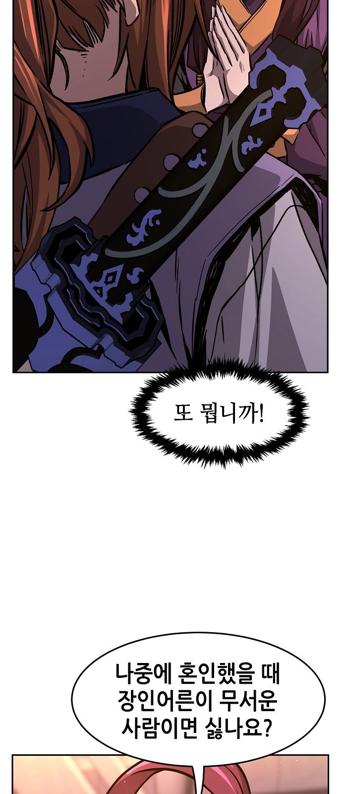 76 페이지