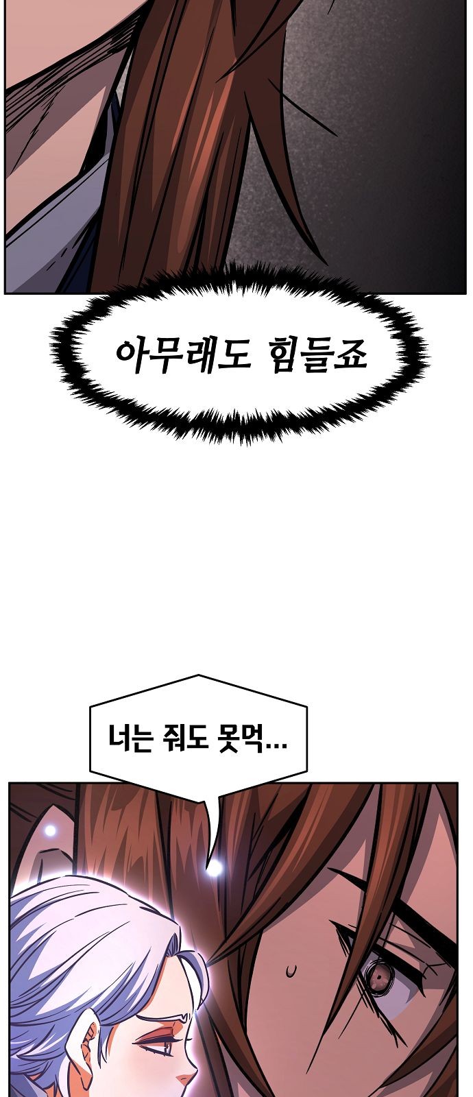 80 페이지