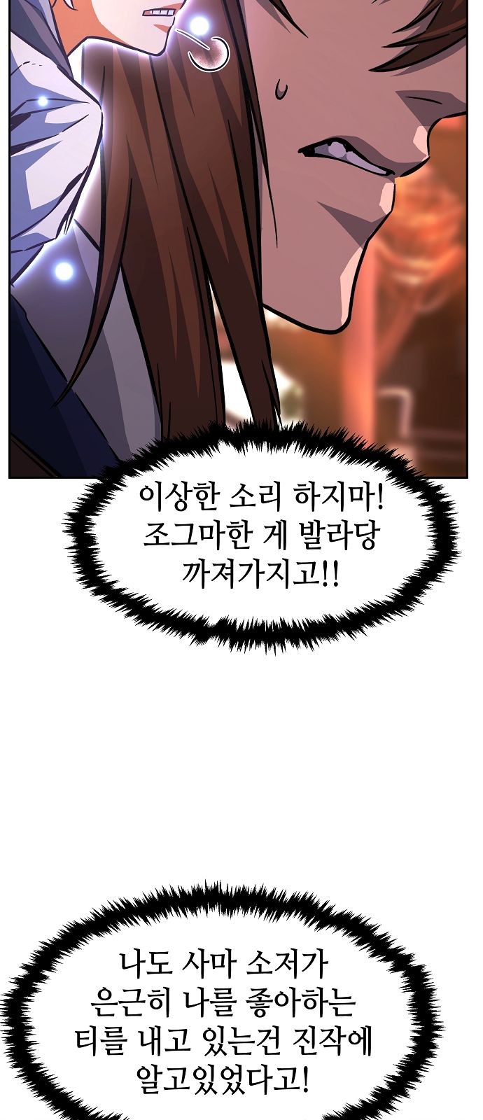 81 페이지