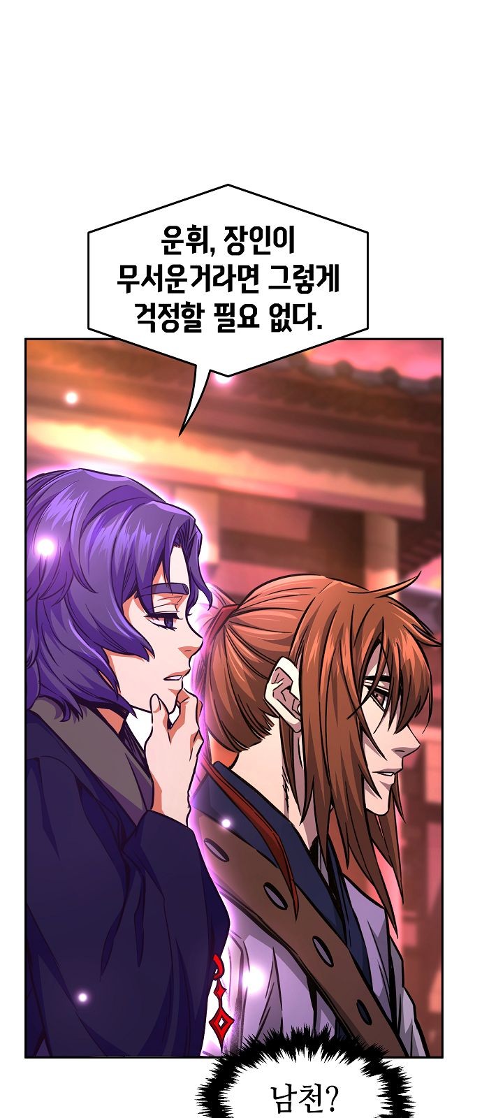 83 페이지