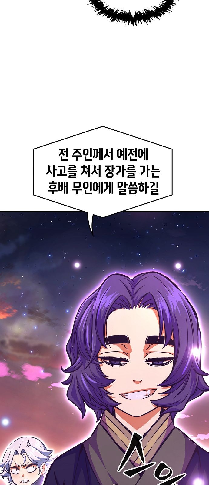 84 페이지