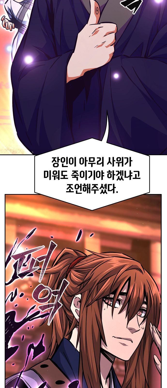 85 페이지