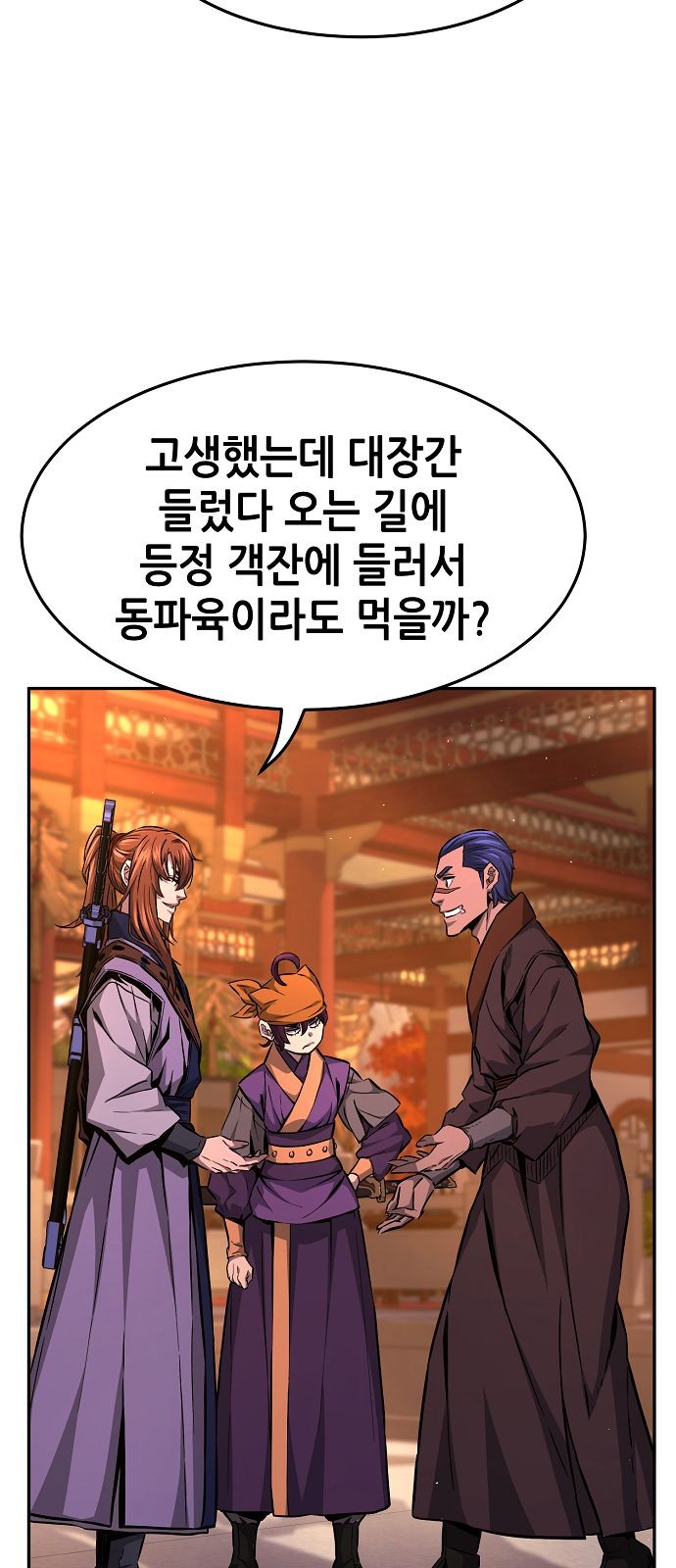 89 페이지