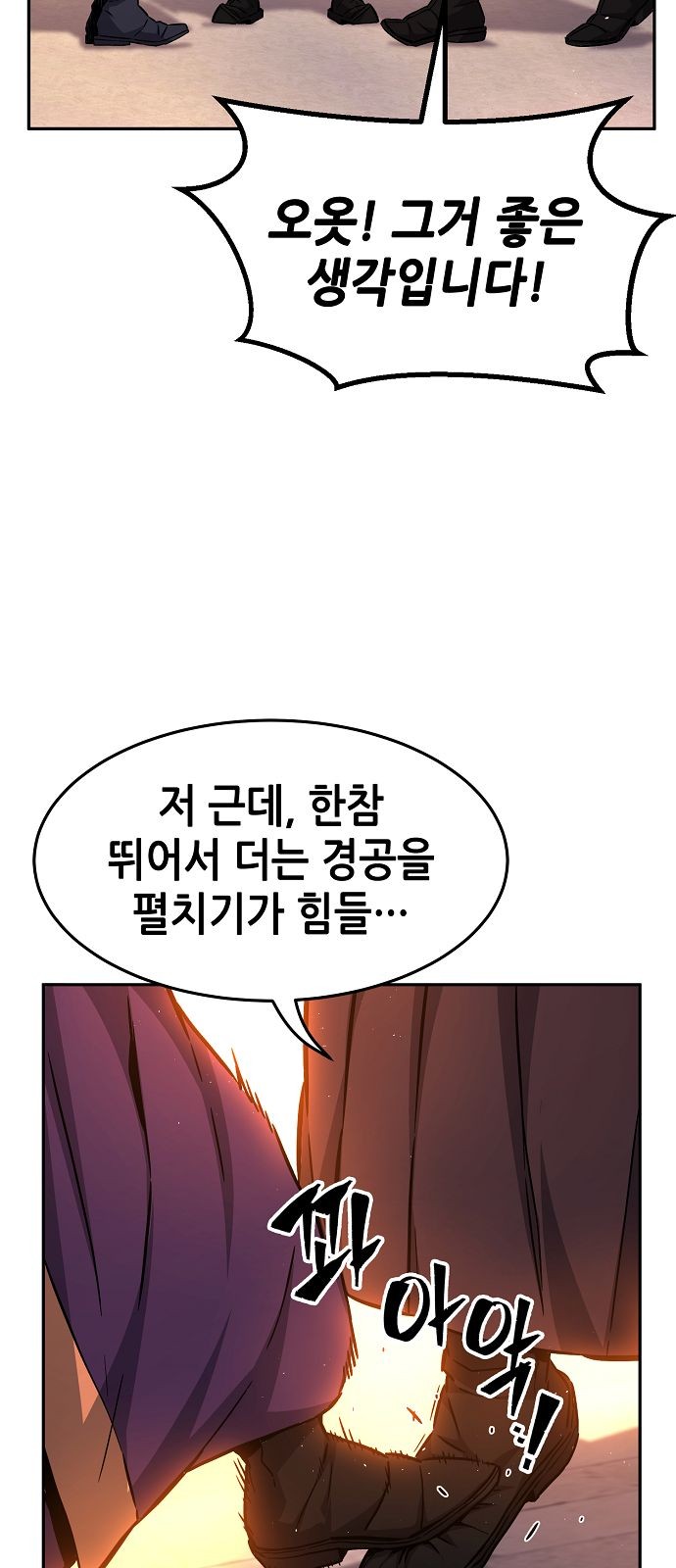 90 페이지