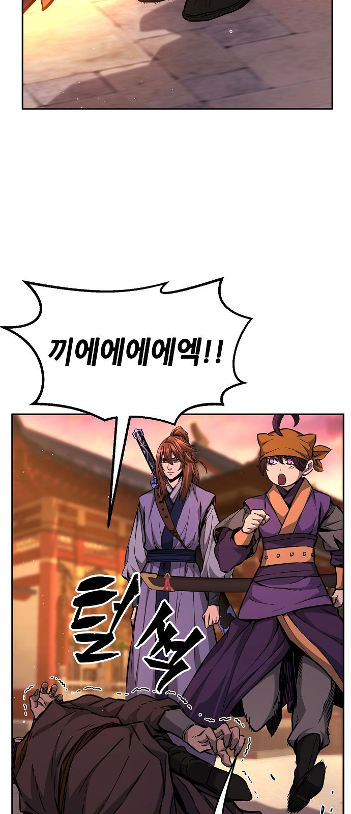 91 페이지
