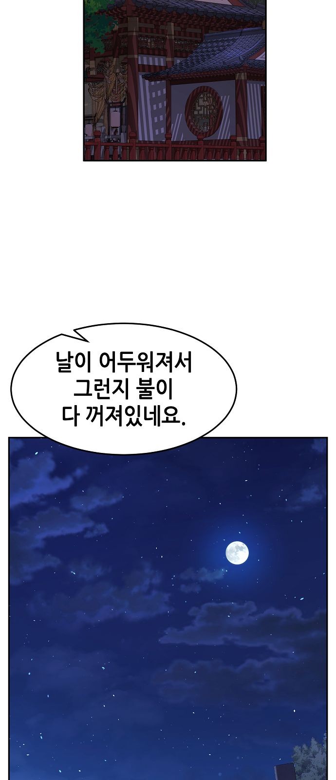 93 페이지