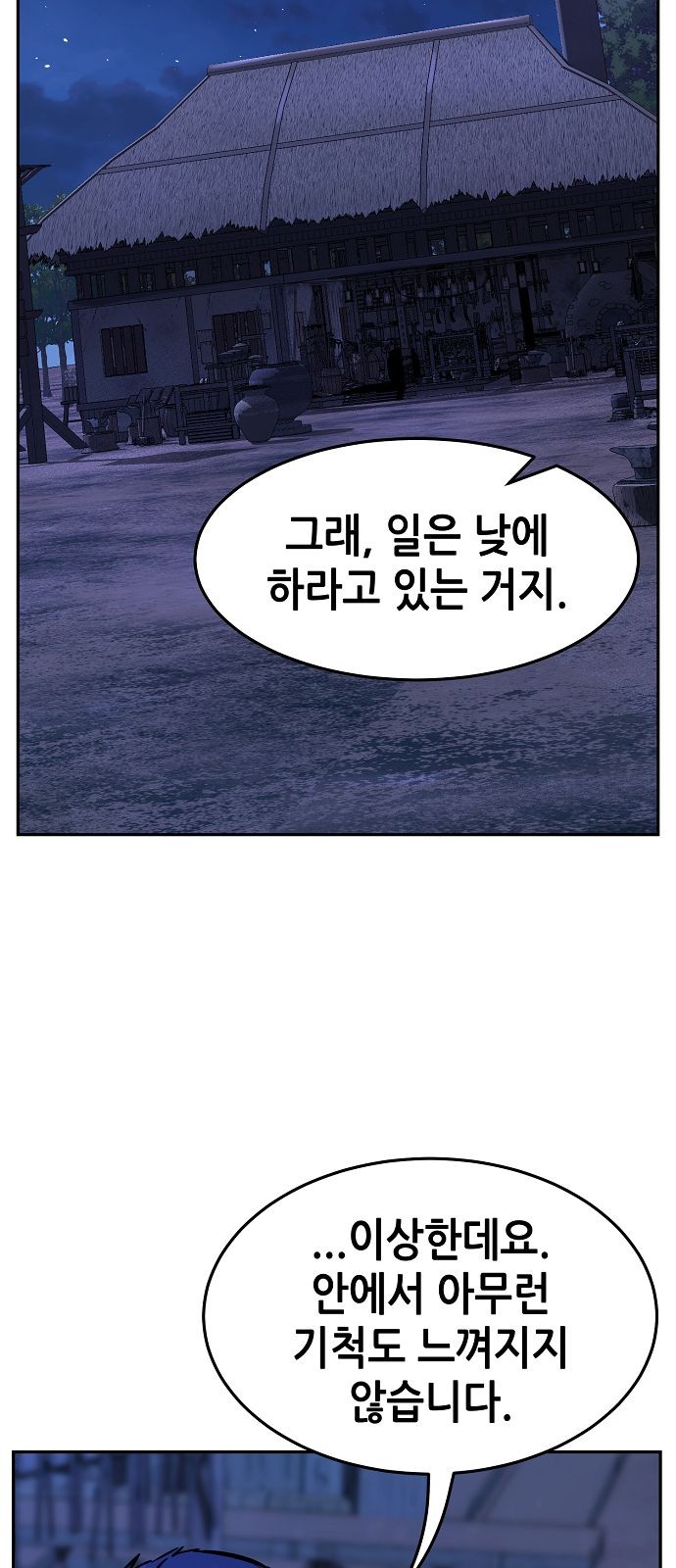 94 페이지