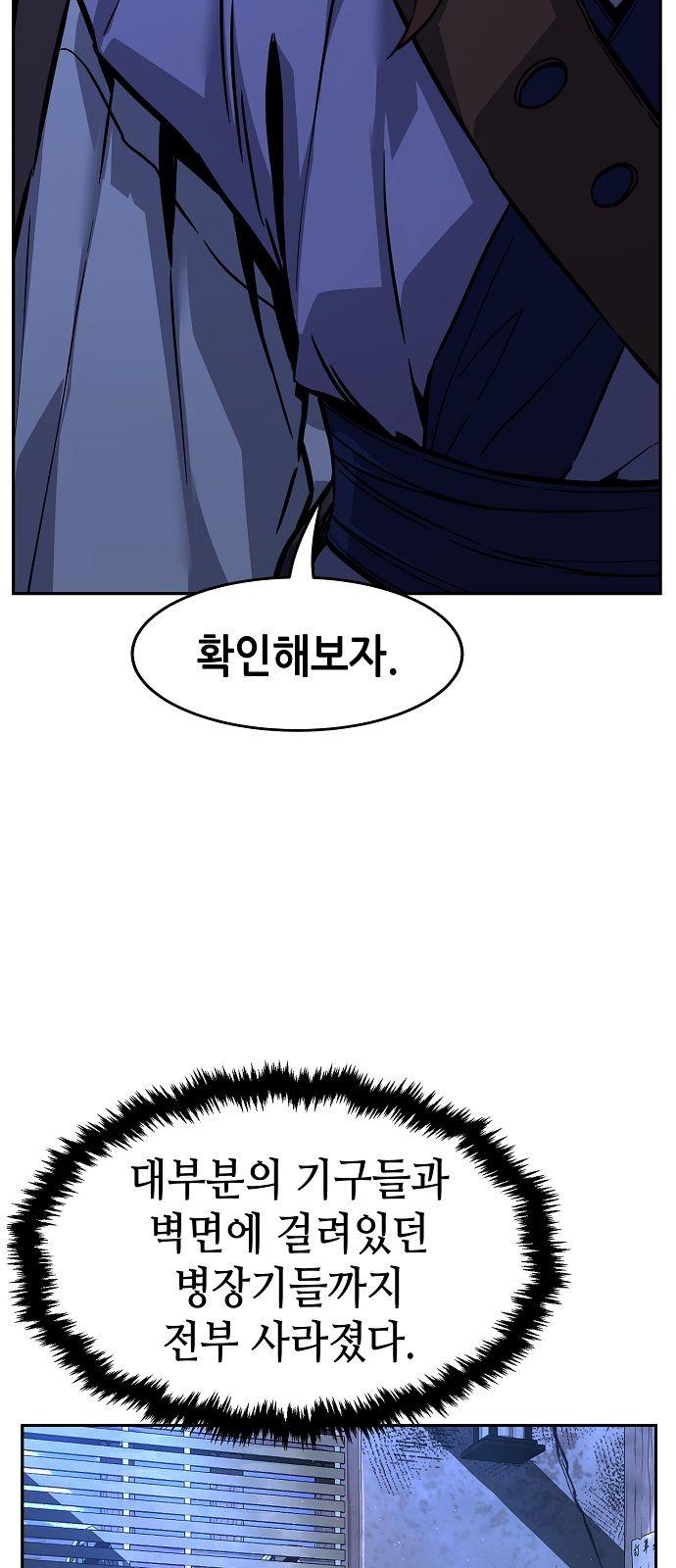 96 페이지
