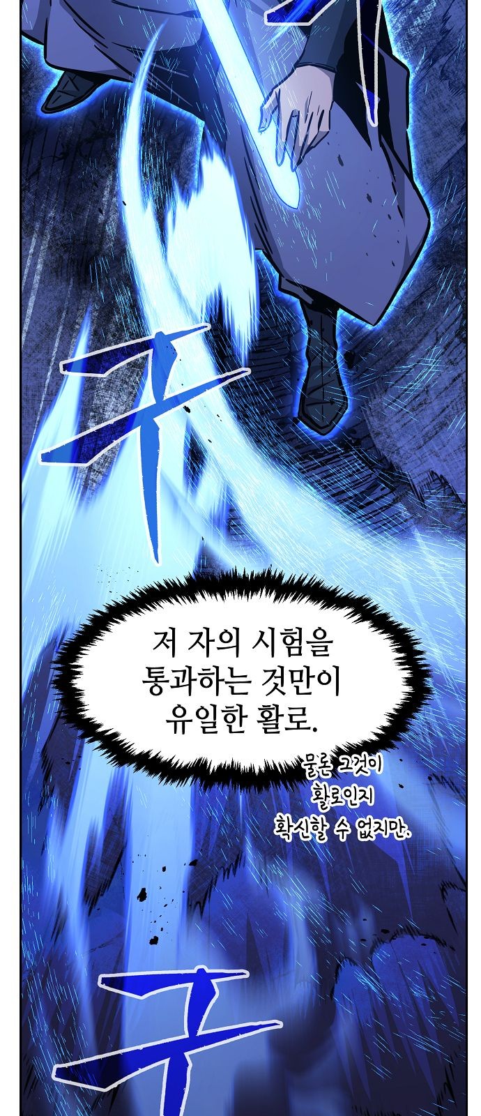 54 페이지