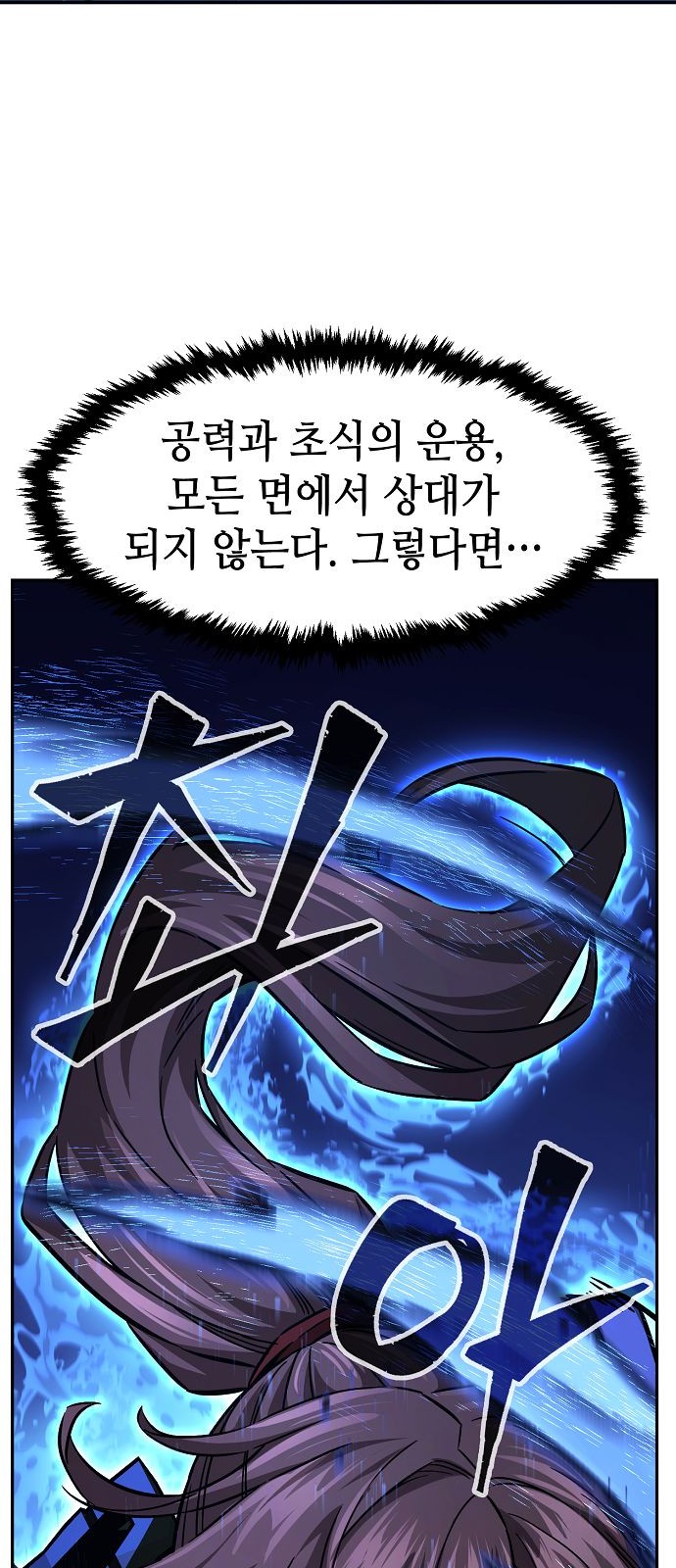 57 페이지