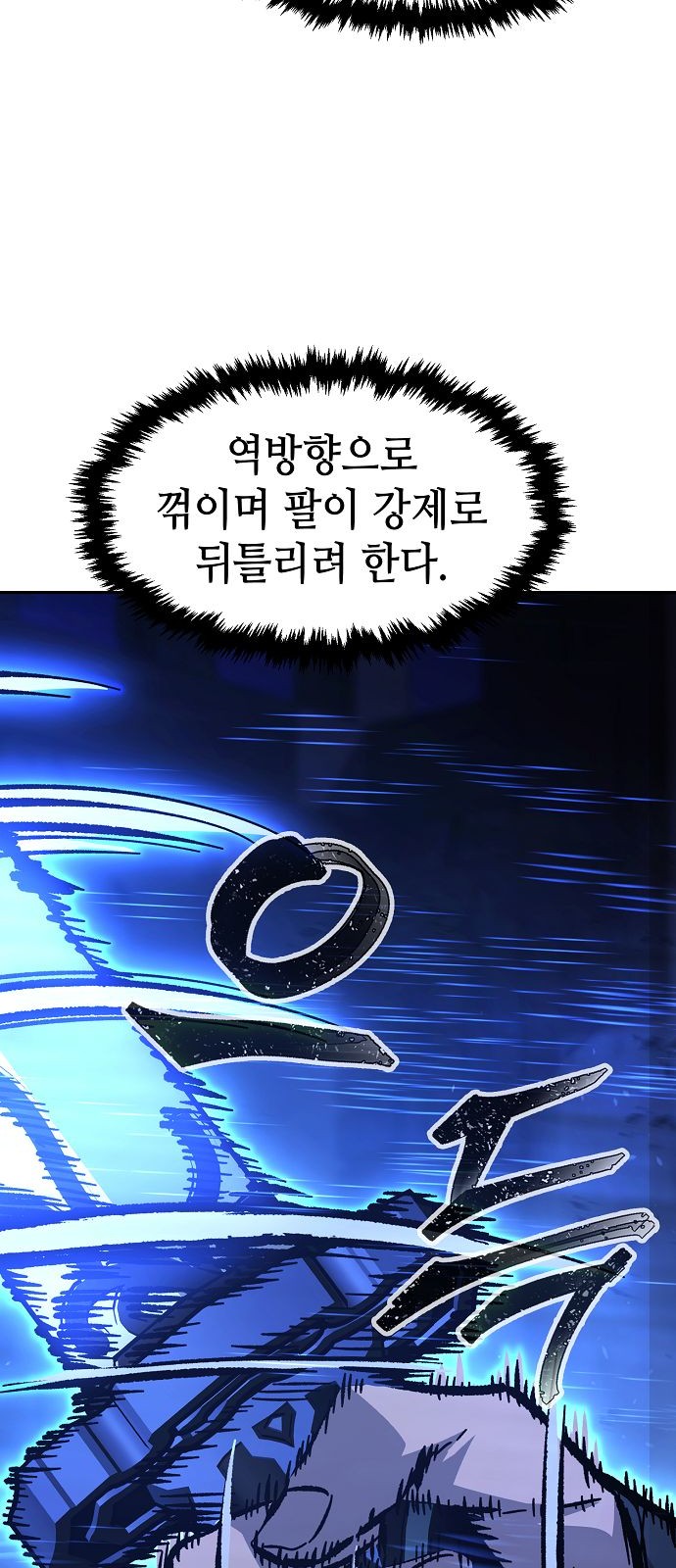 66 페이지