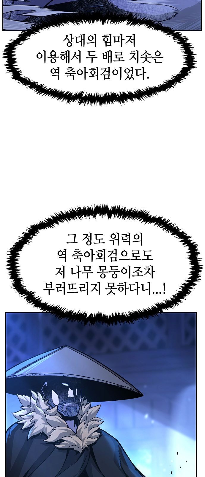 76 페이지