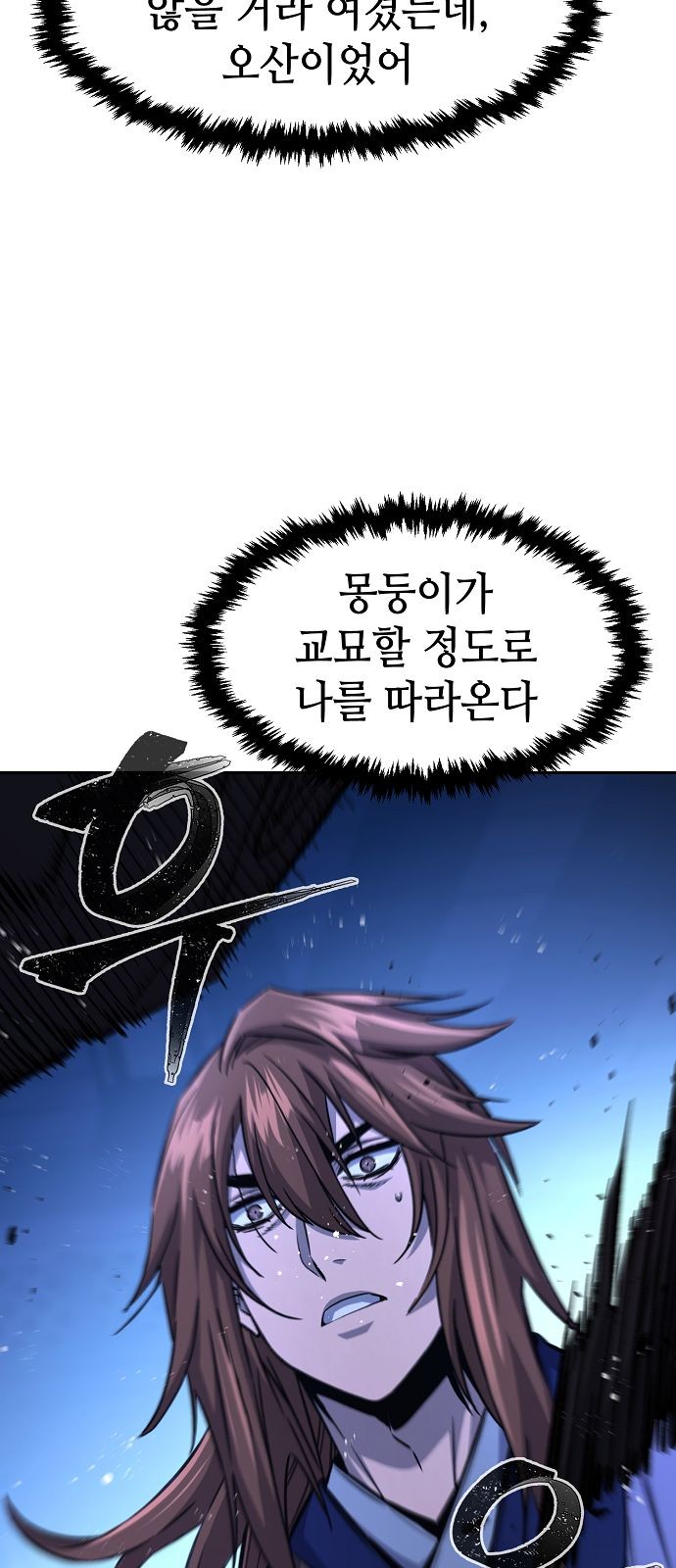 83 페이지