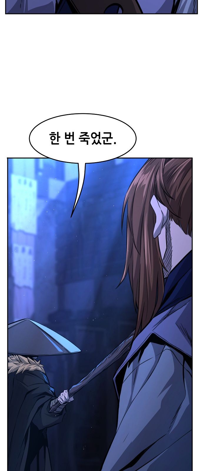 88 페이지