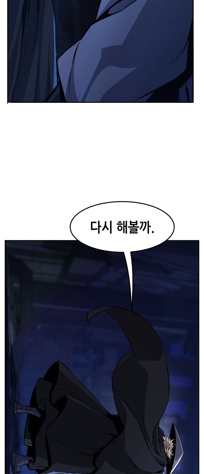 89 페이지