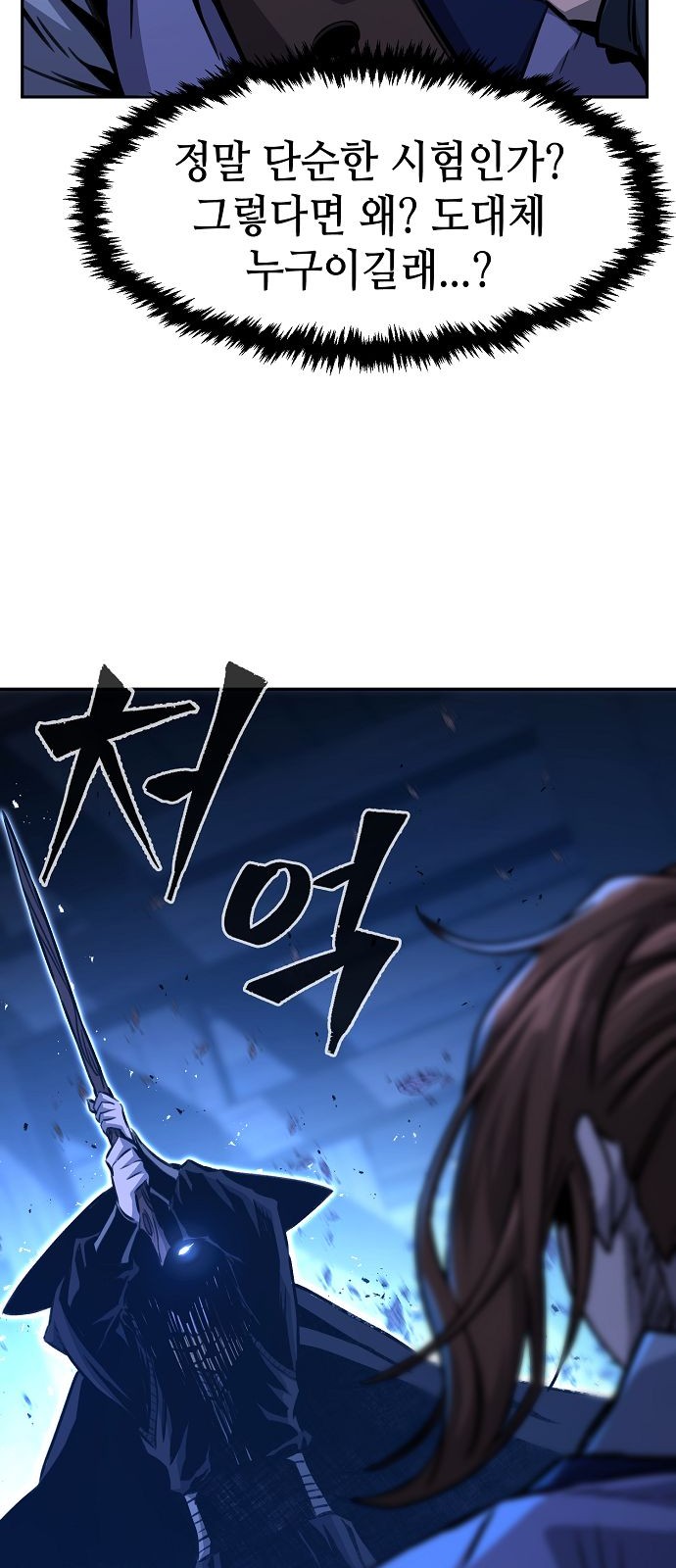 92 페이지