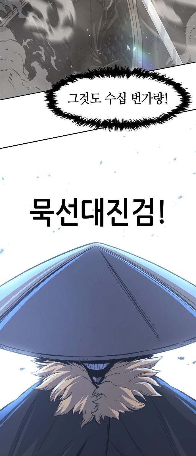 95 페이지