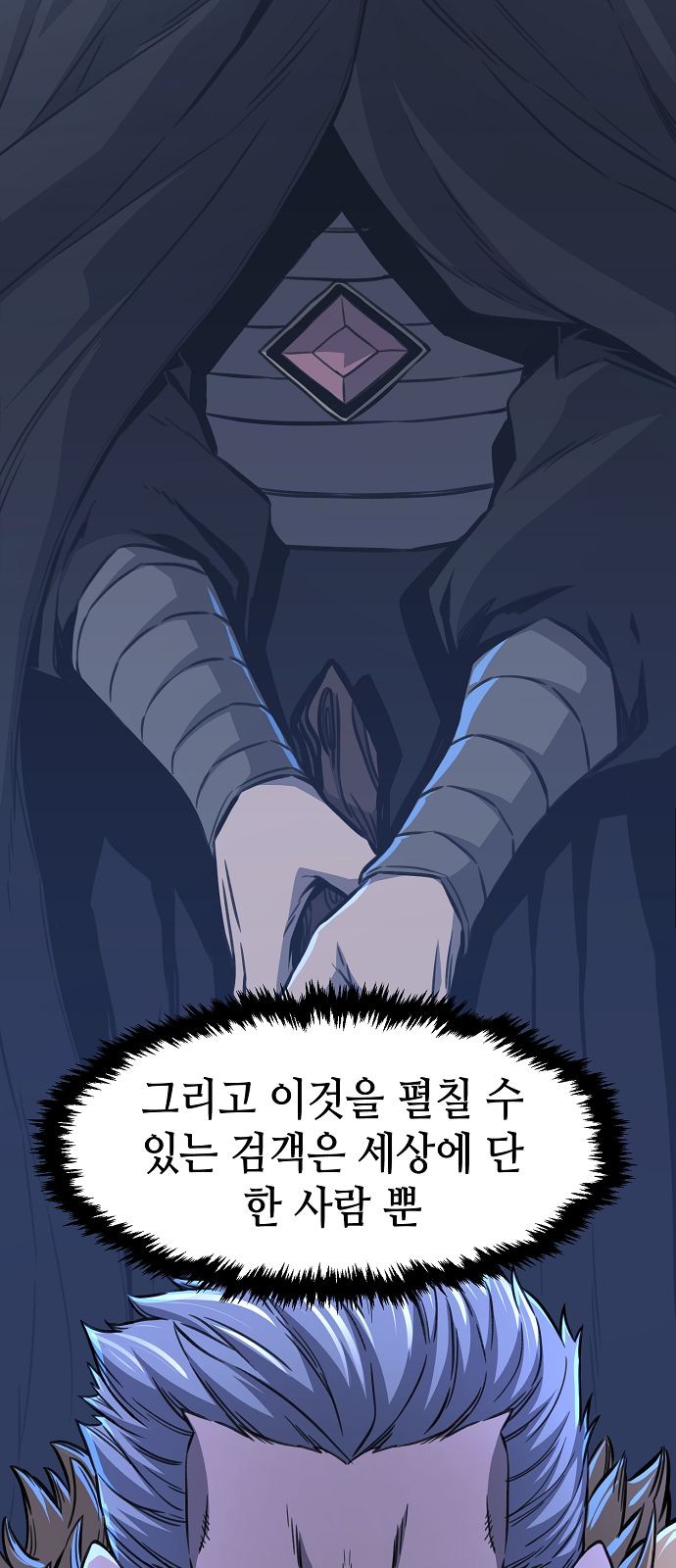 96 페이지