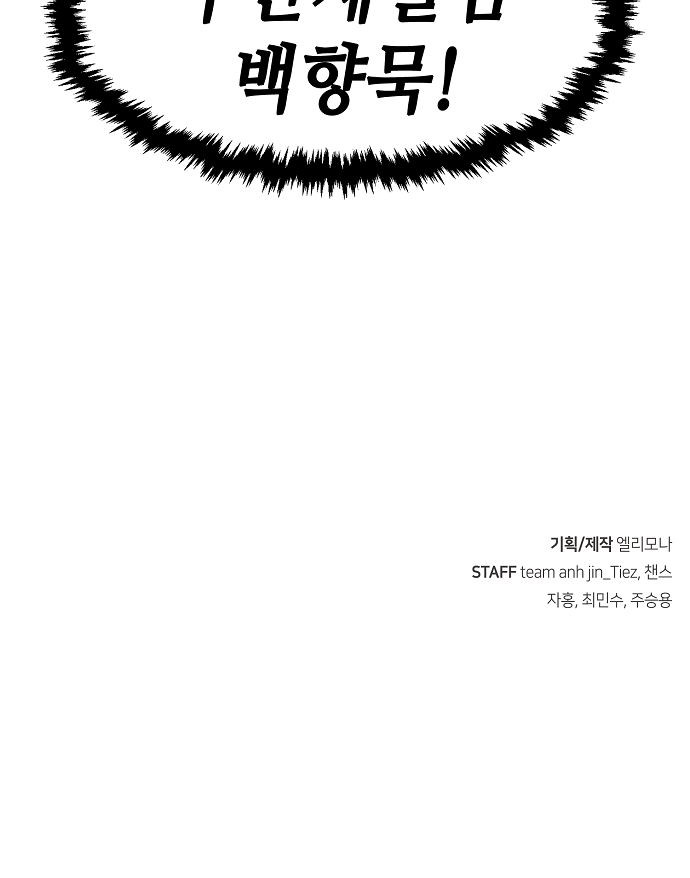 98 페이지