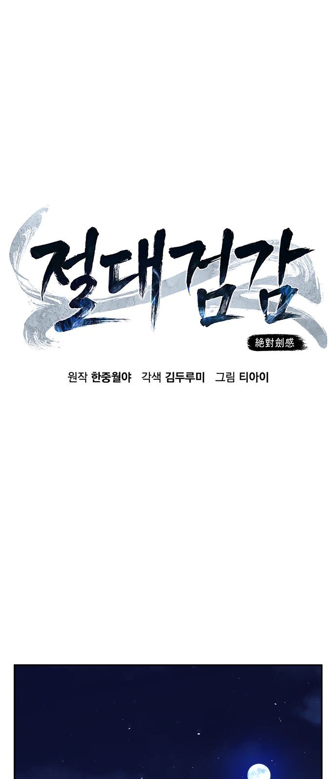 30 페이지