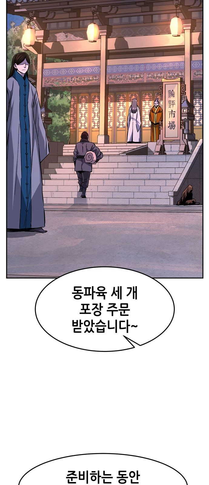 60 페이지