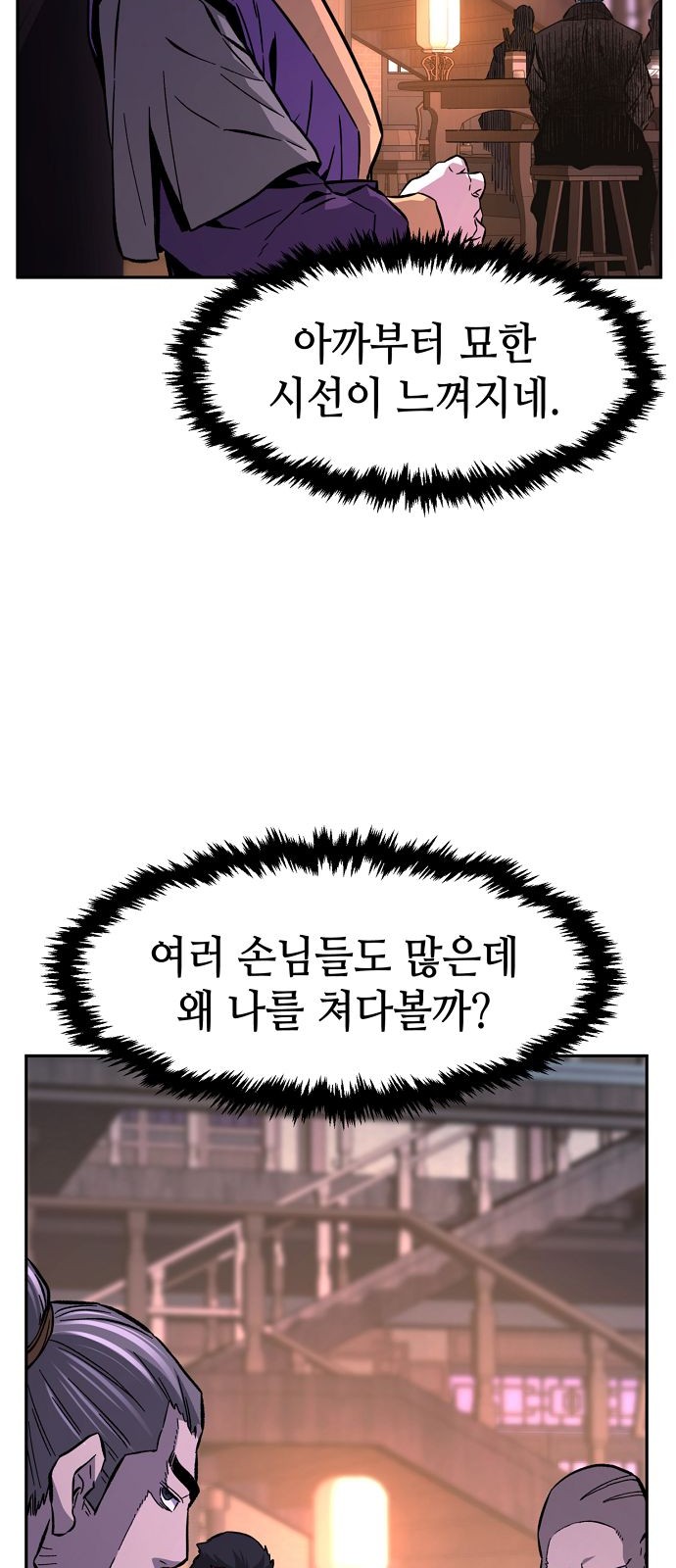 63 페이지