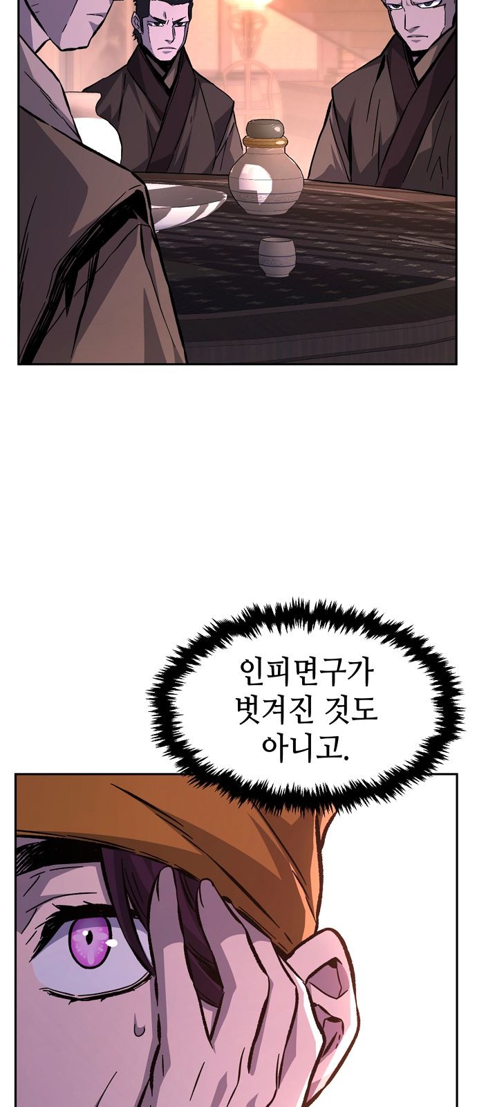 64 페이지