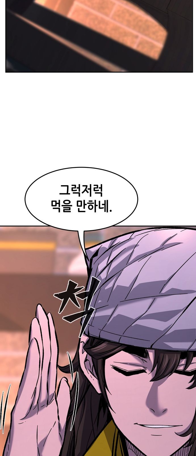 71 페이지
