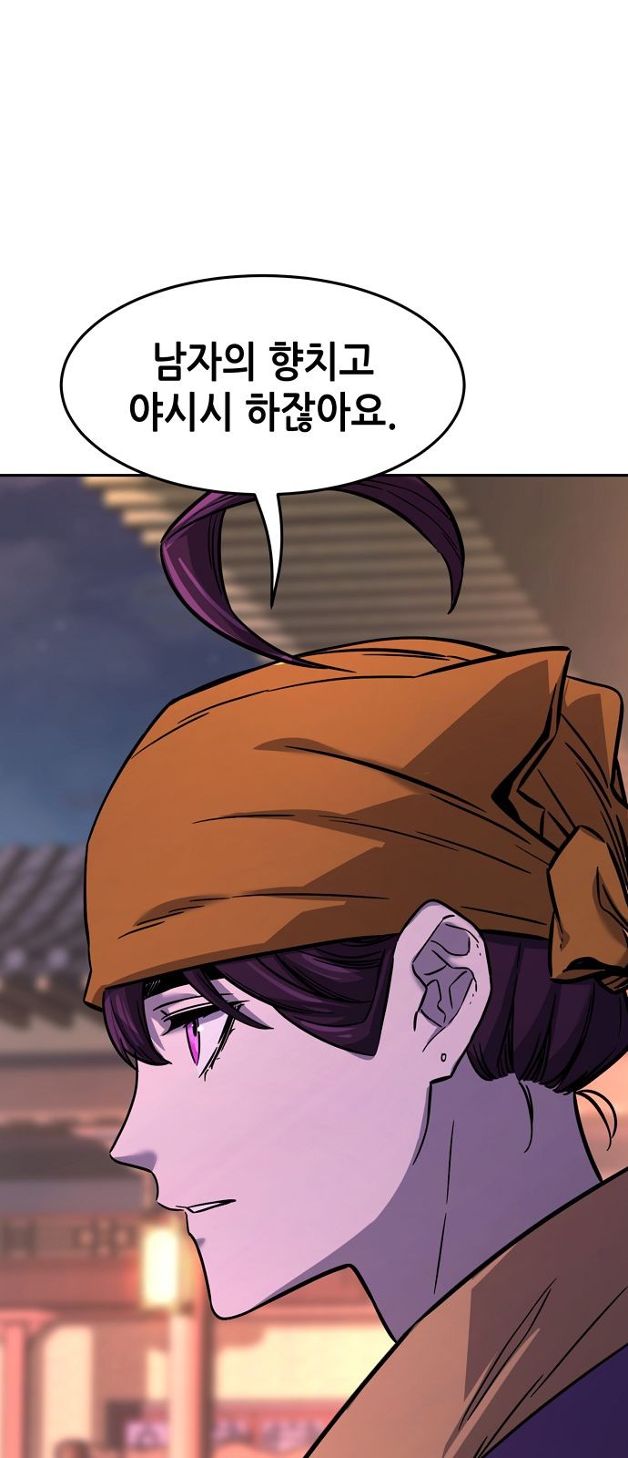 81 페이지