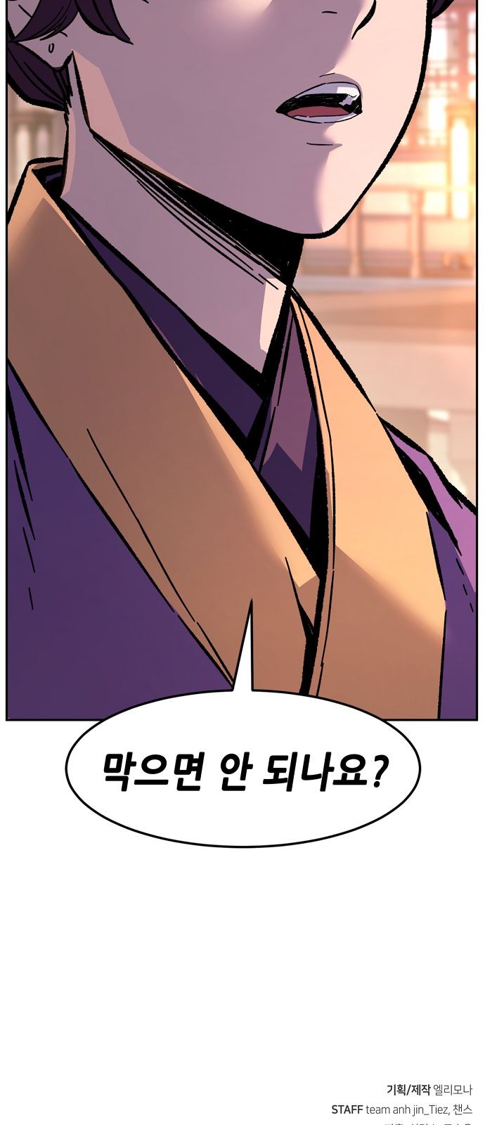 91 페이지