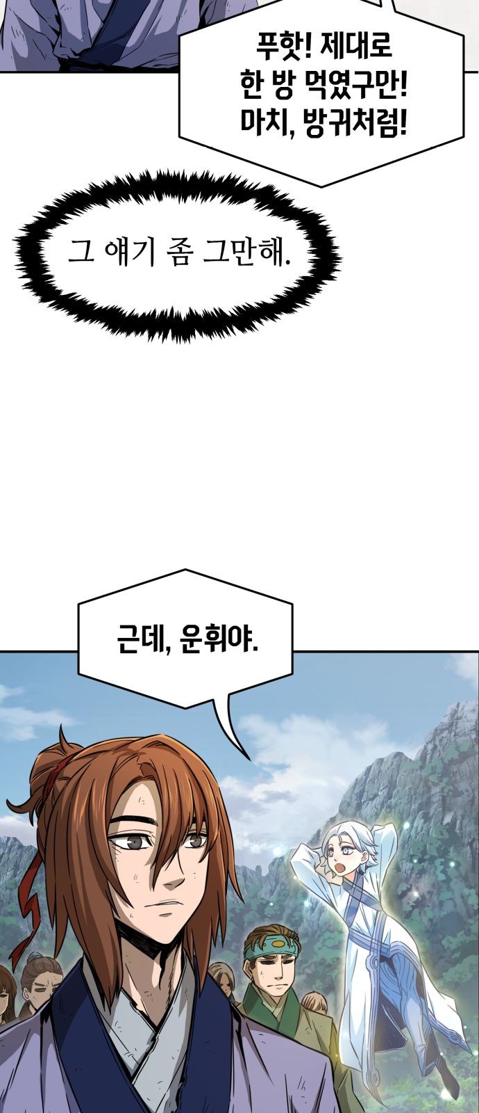 10 페이지