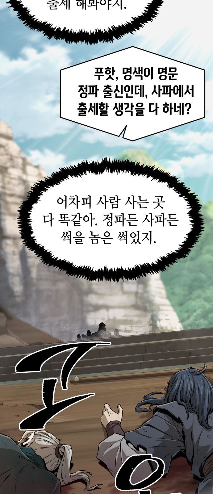 22 페이지