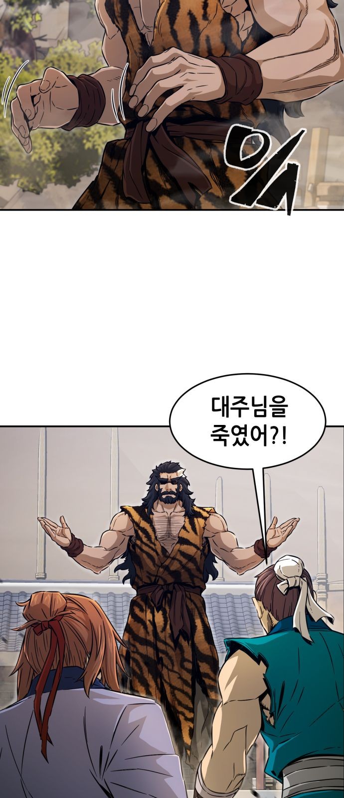 41 페이지