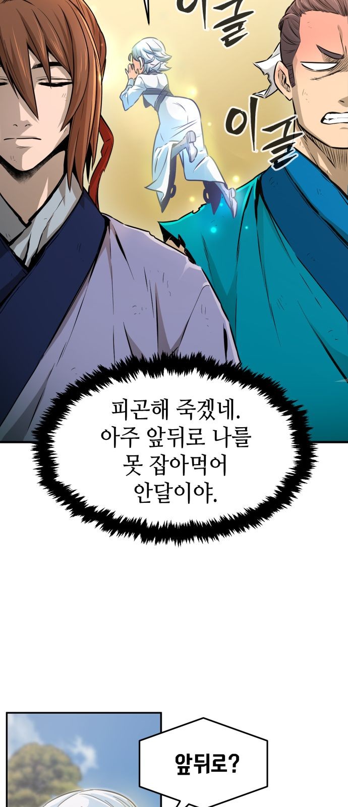 6 페이지