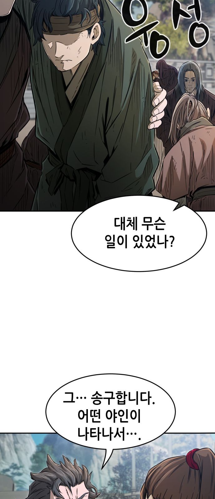 71 페이지