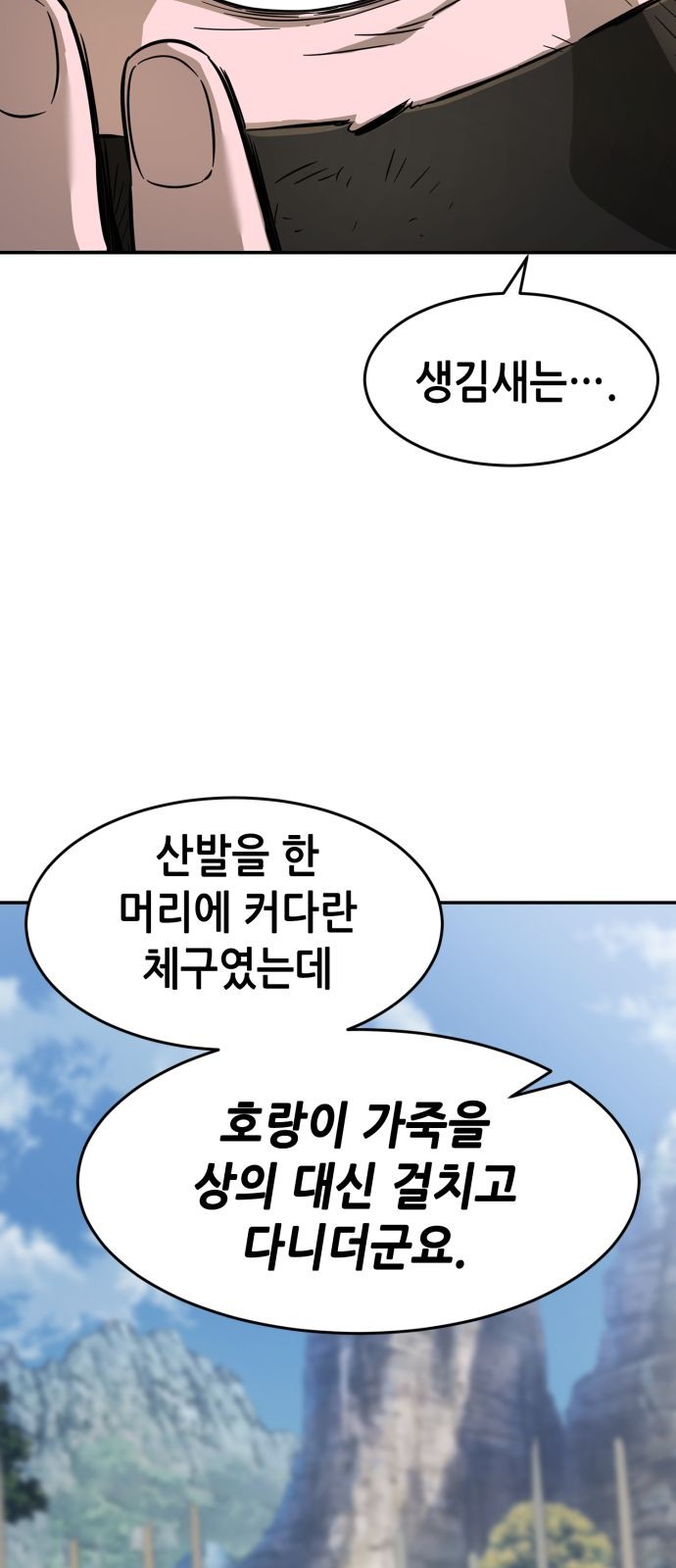 73 페이지