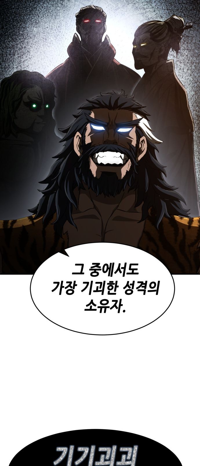 80 페이지