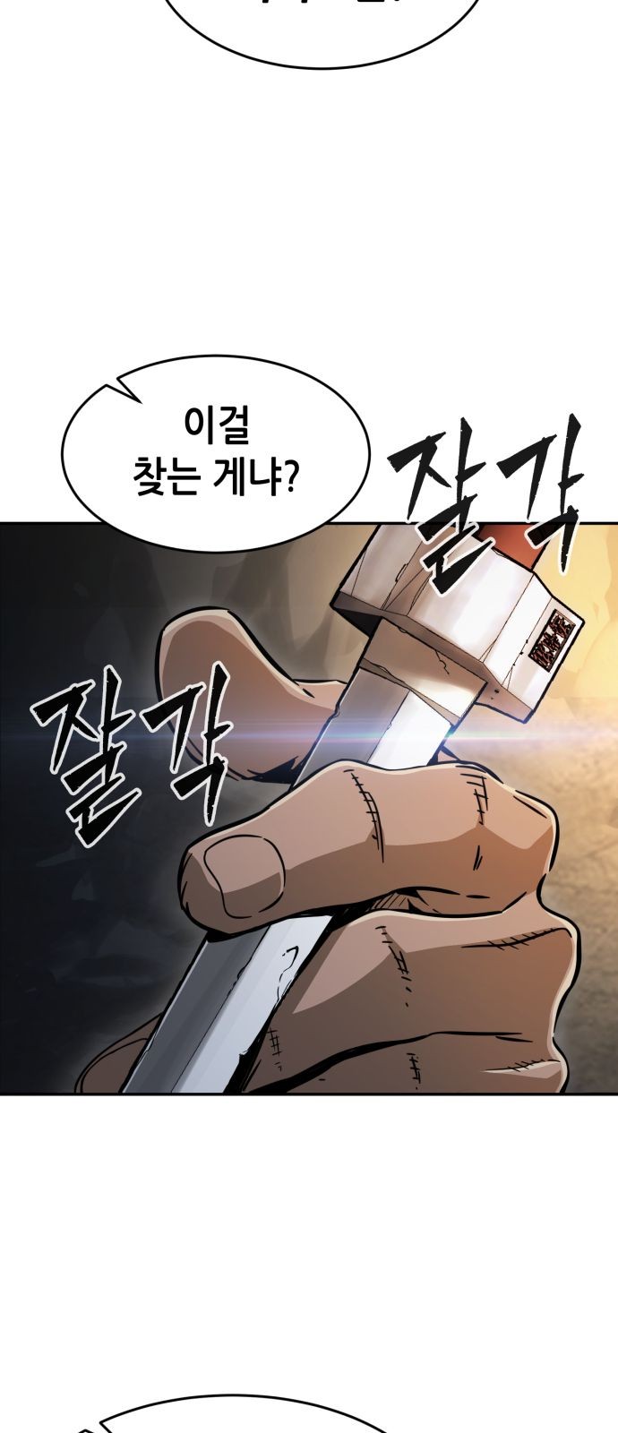 82 페이지