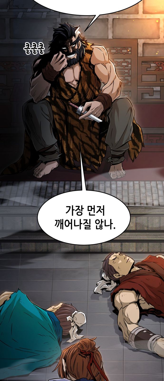 84 페이지
