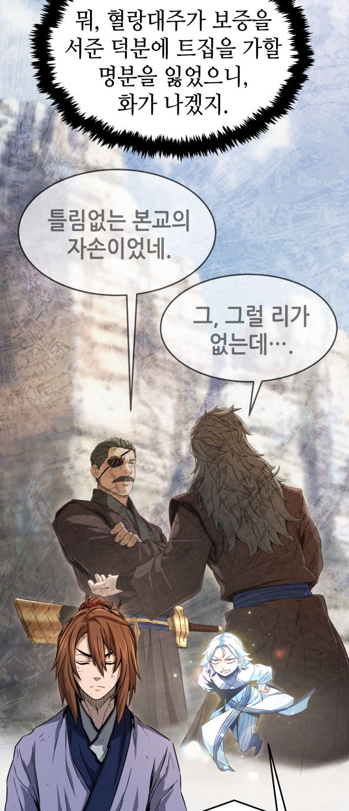 9 페이지
