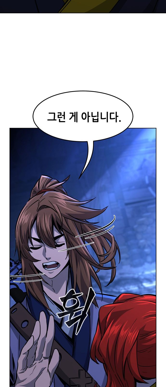 33 페이지