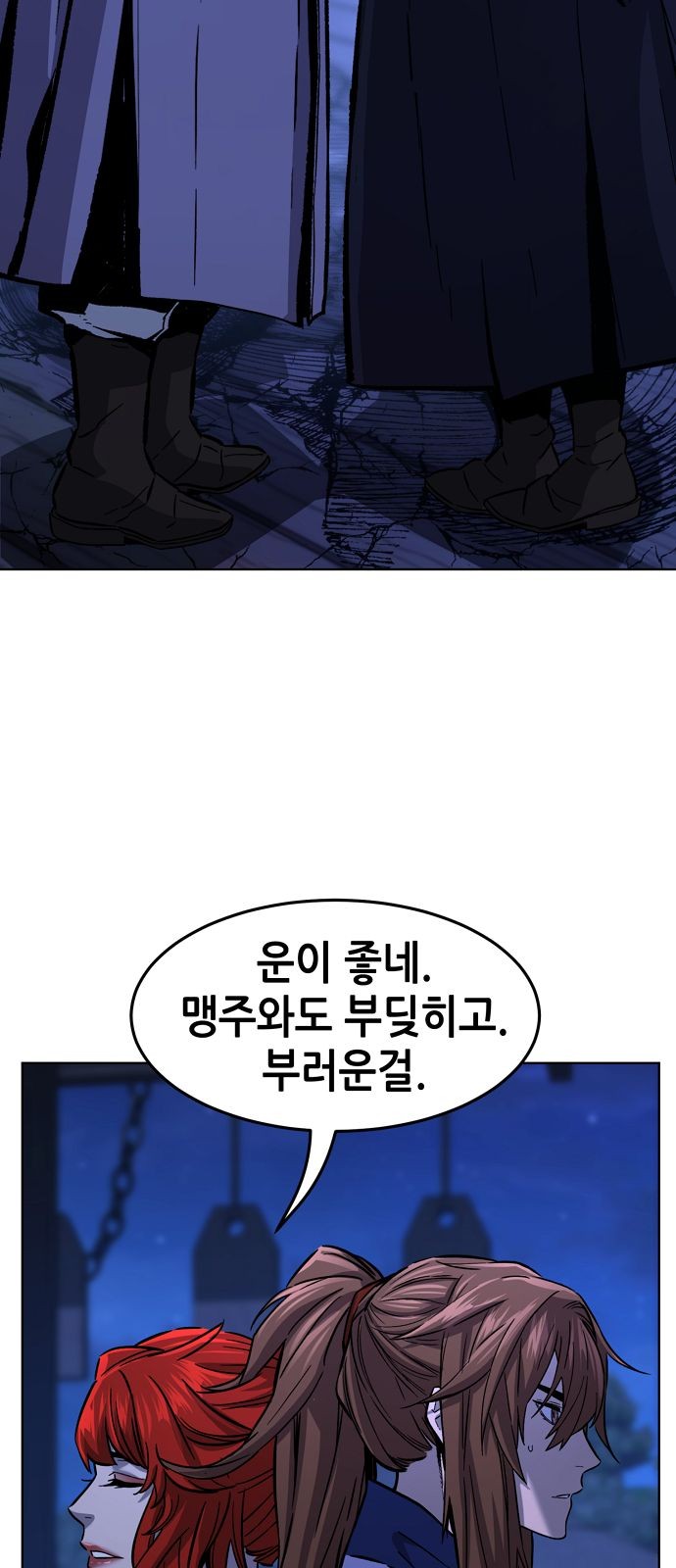 53 페이지