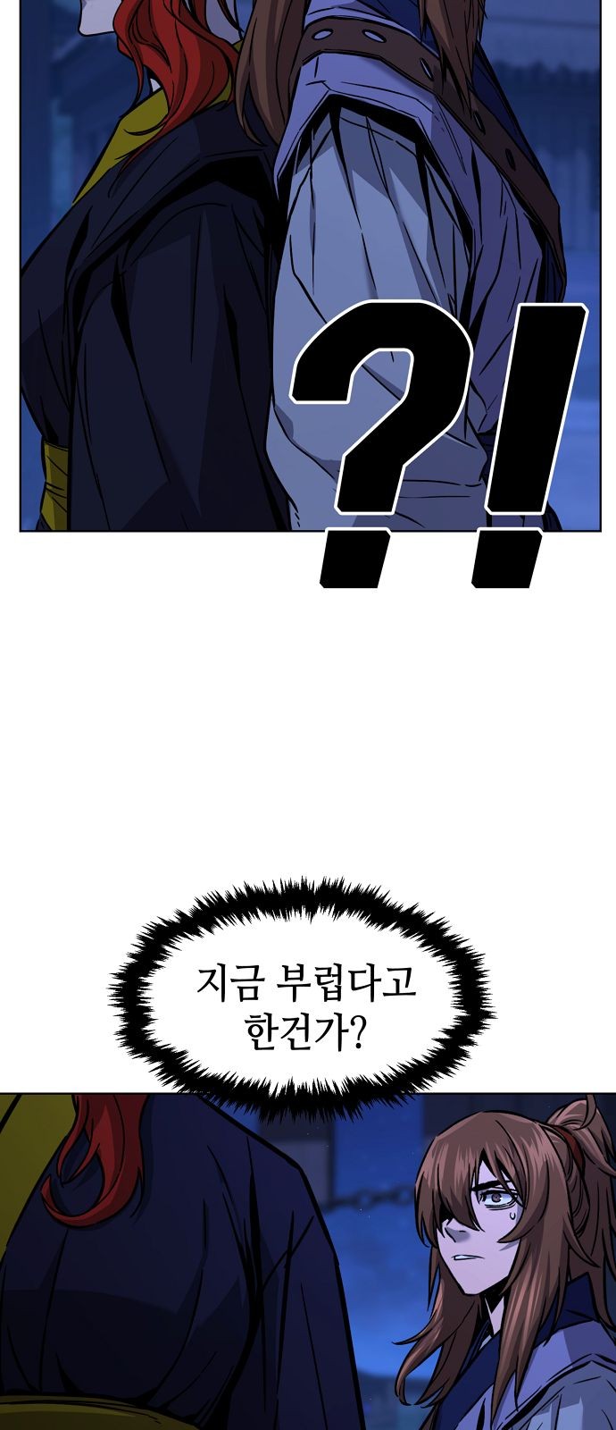 54 페이지