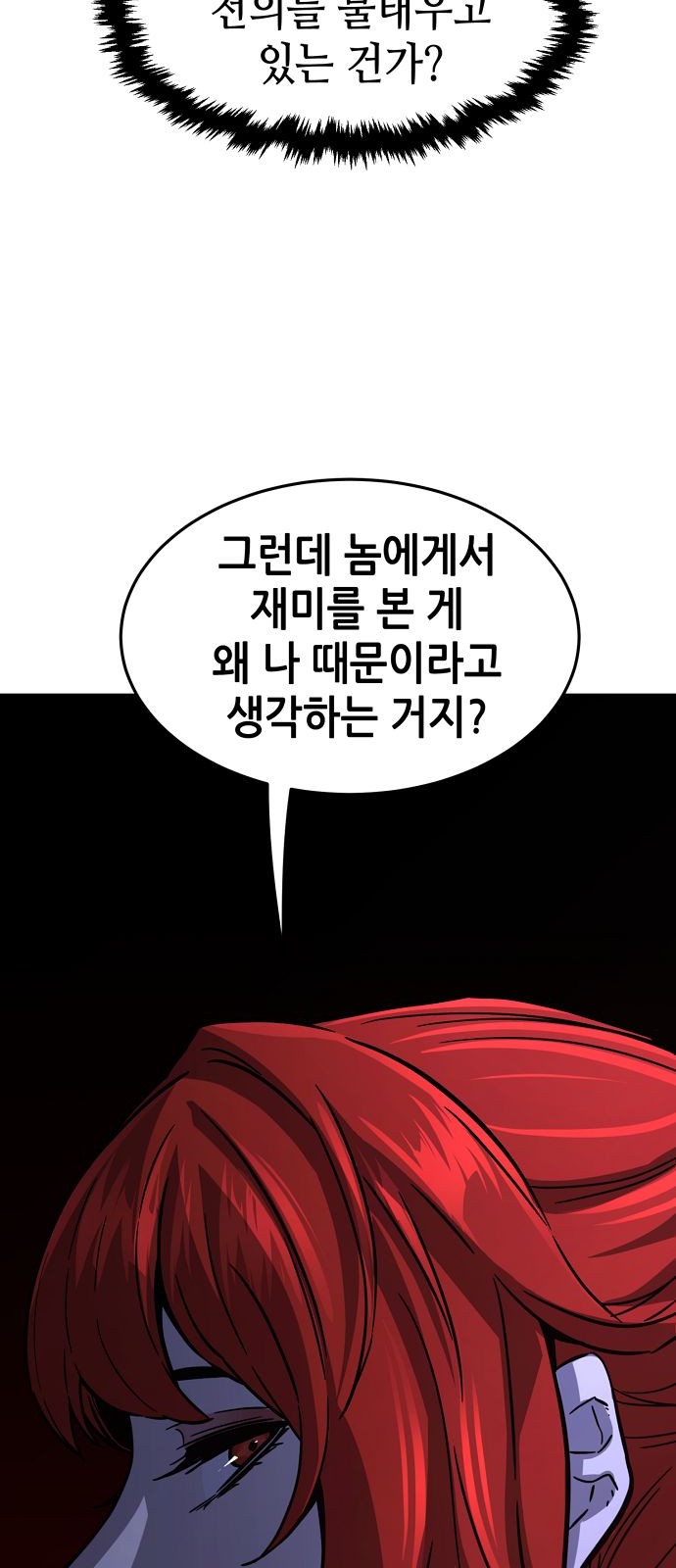 57 페이지