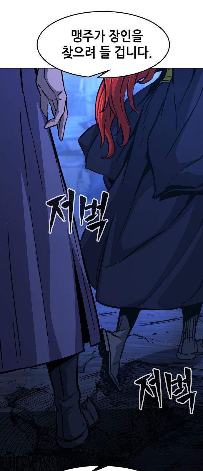 63 페이지