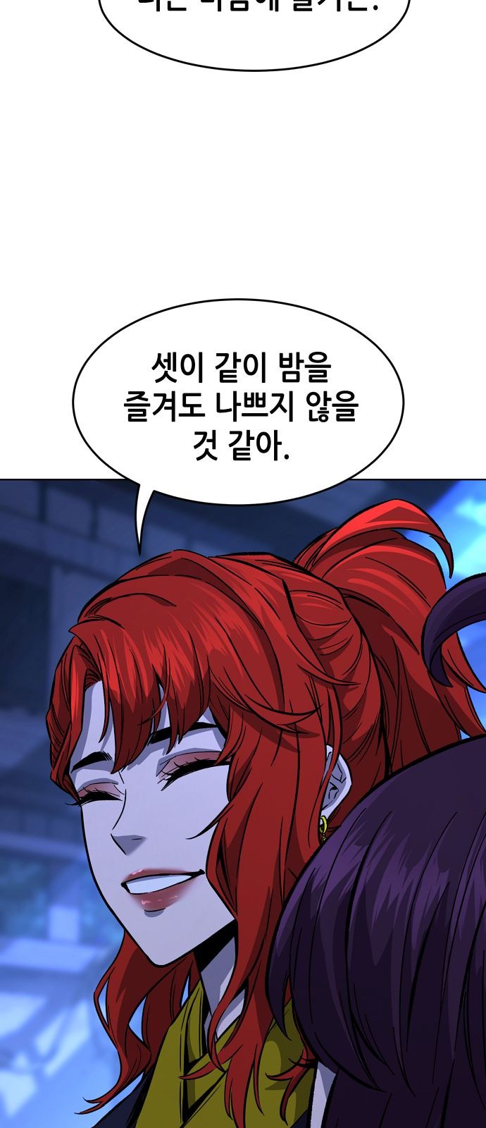 71 페이지