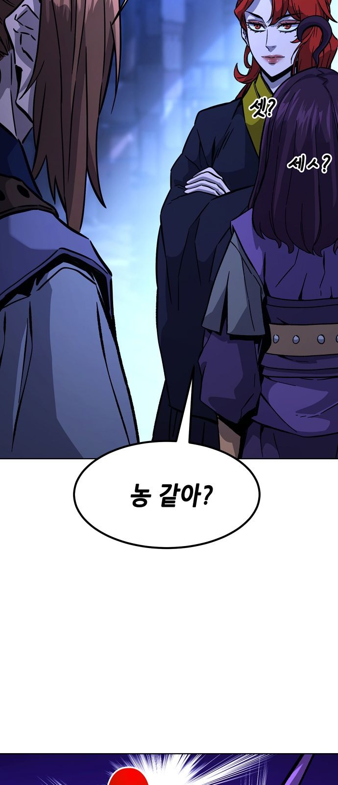 73 페이지